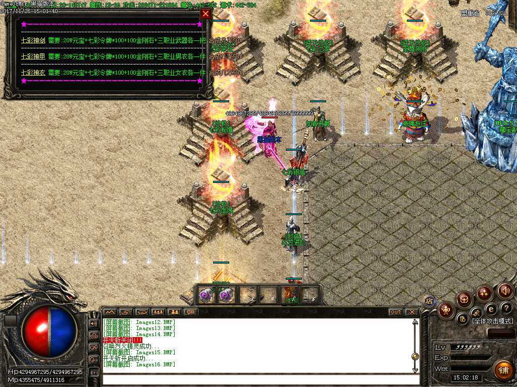 Images17.BMP