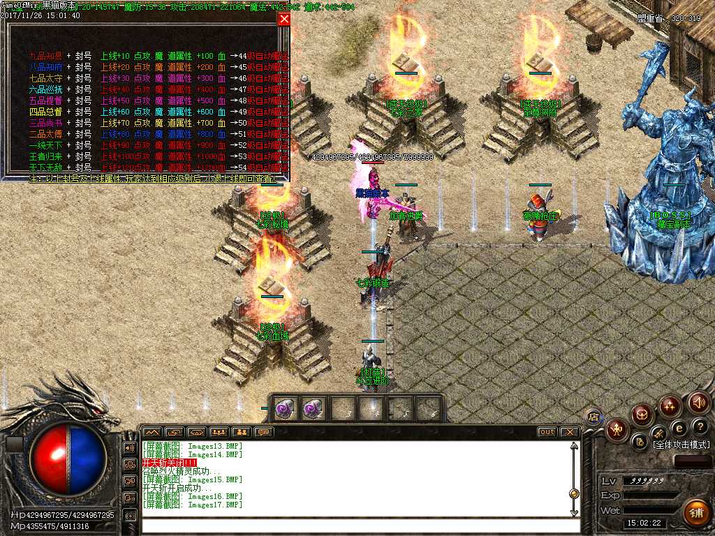 Images18.BMP