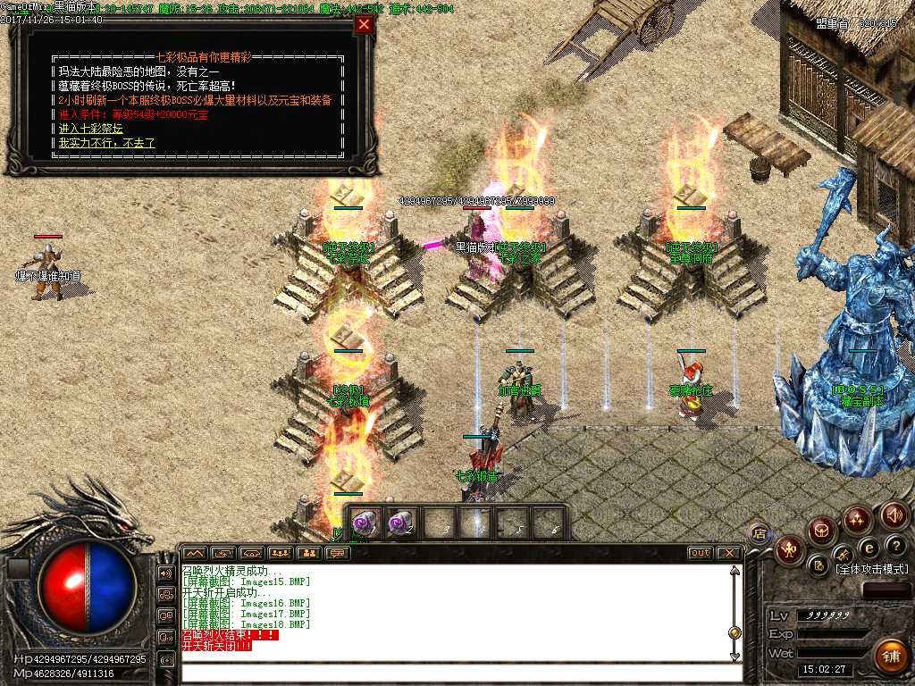Images19.BMP
