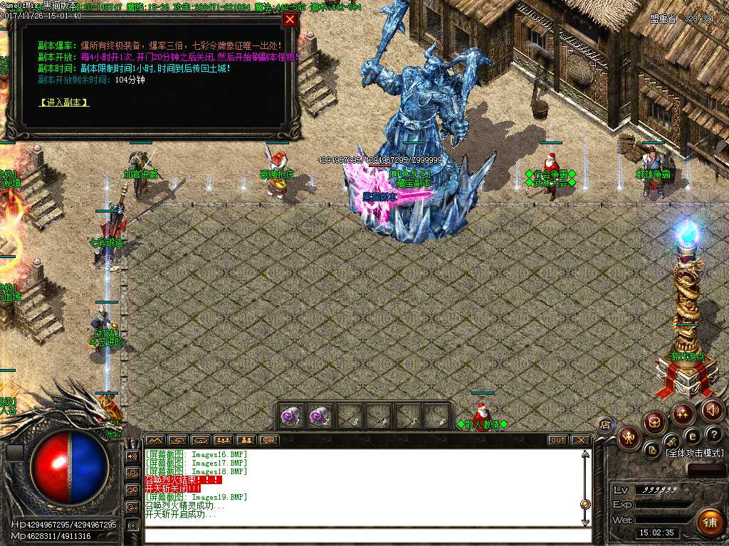 Images20.BMP
