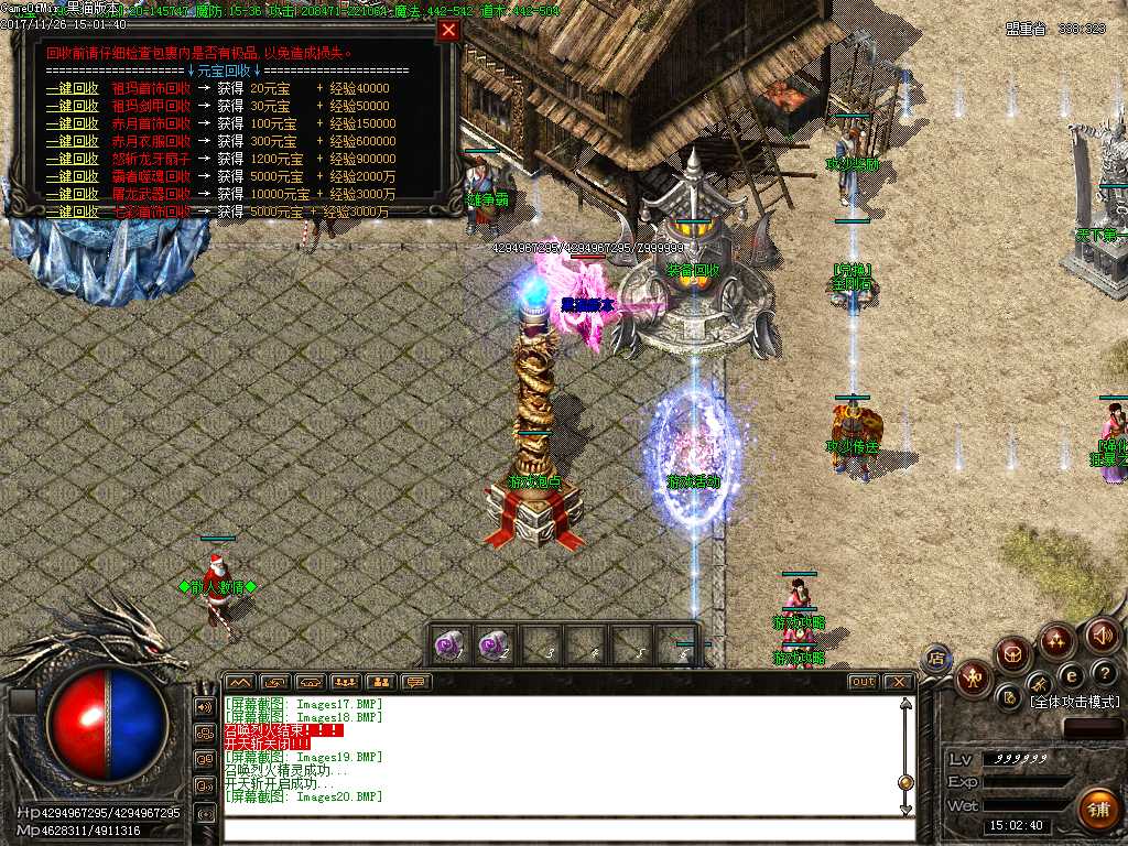 Images21.BMP