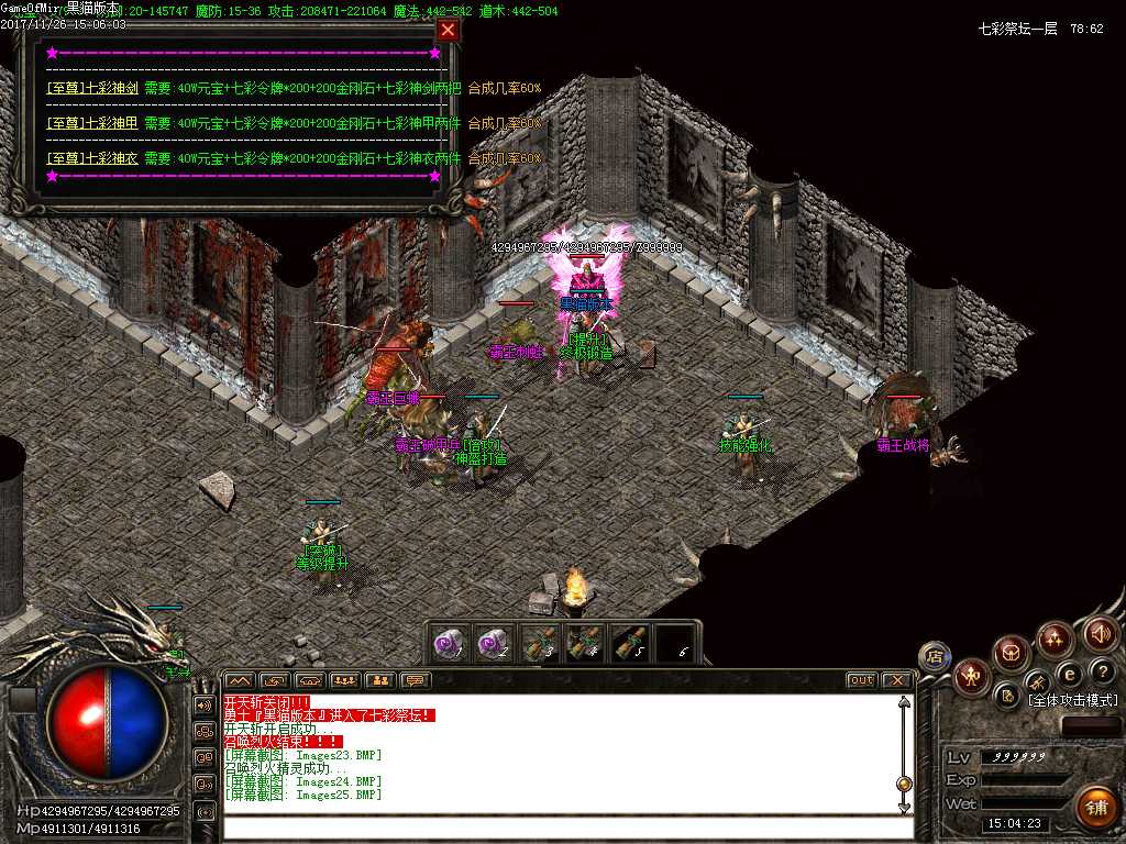 Images26.BMP