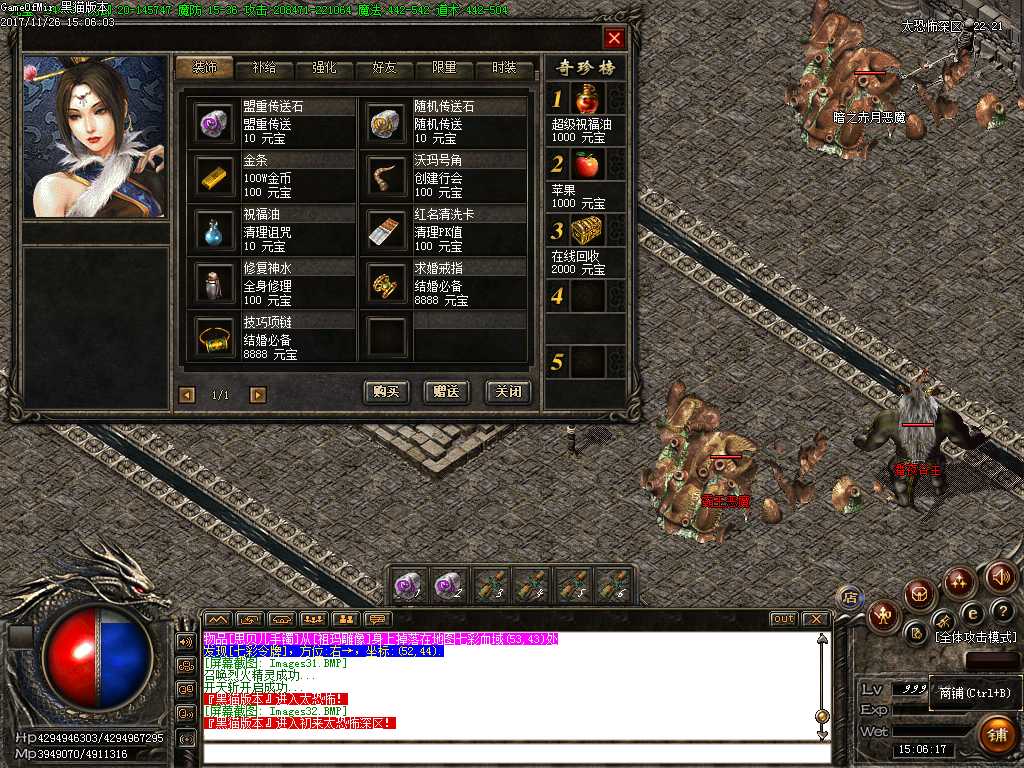 Images33.BMP