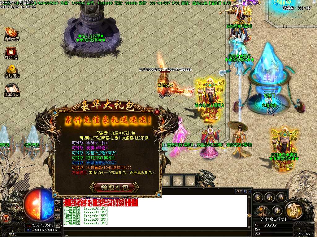 Images07.BMP