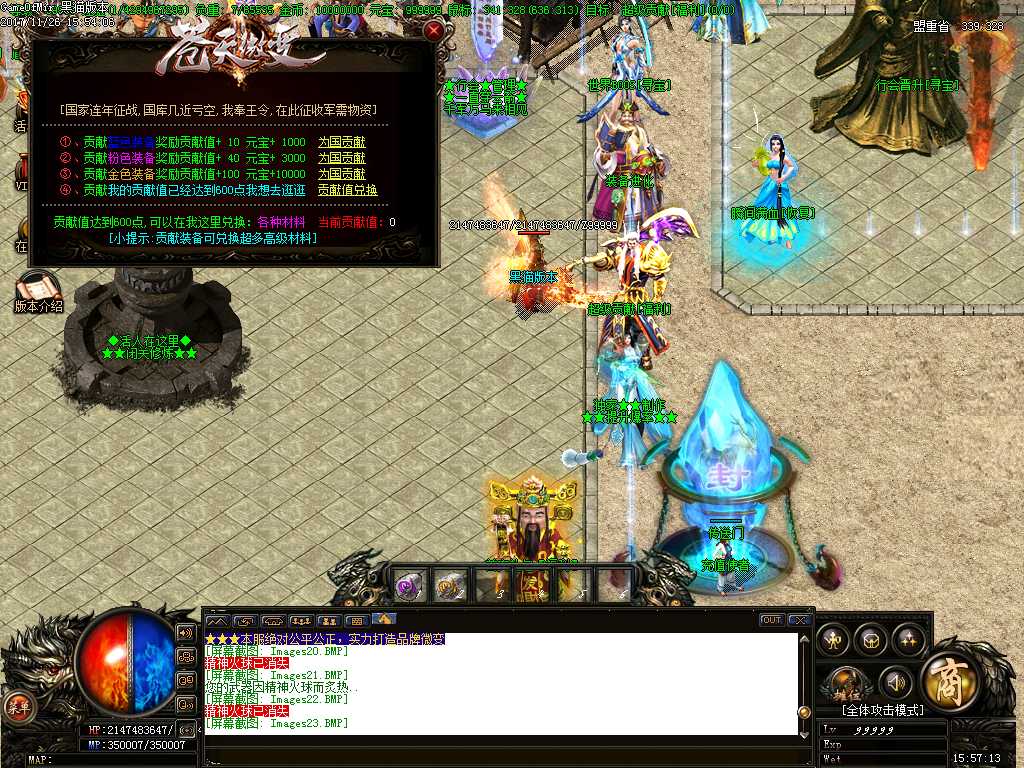 Images24.BMP