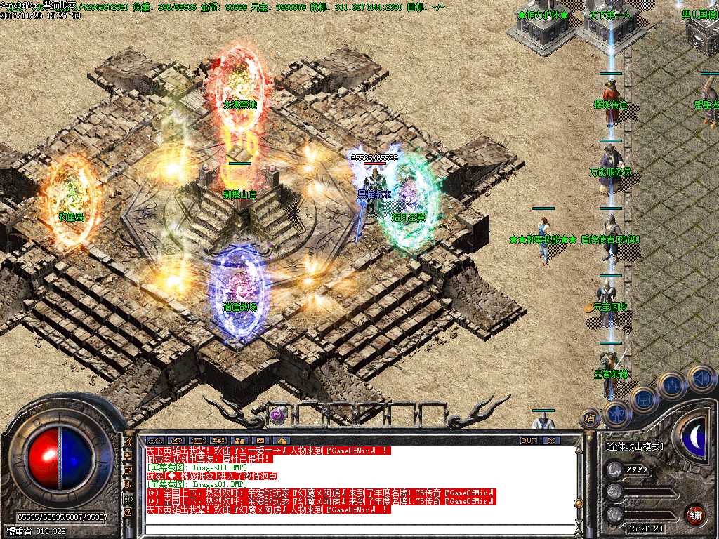 Images02.BMP