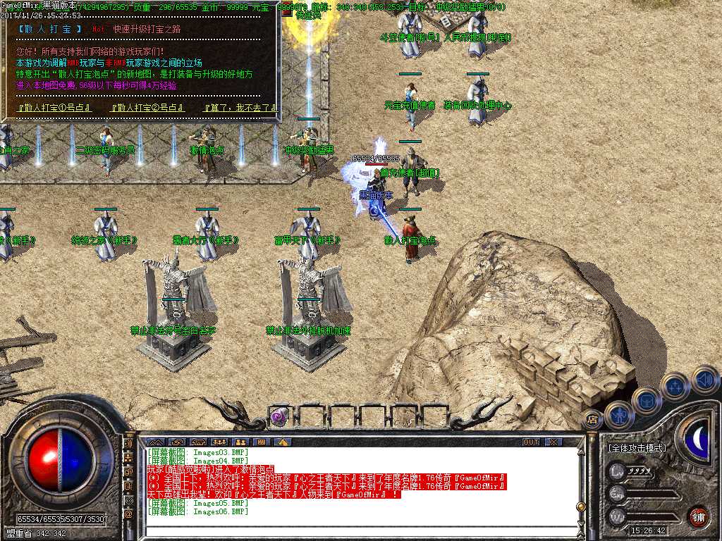 Images07.BMP