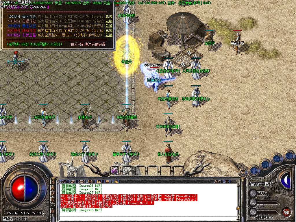 Images09.BMP