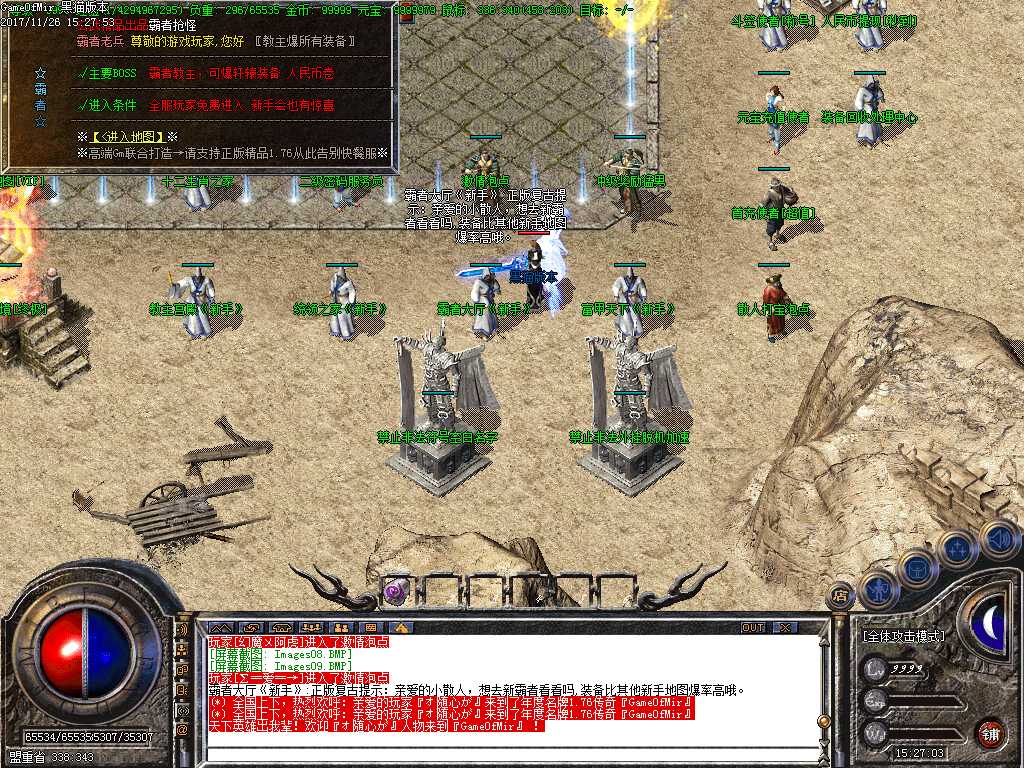 Images10.BMP