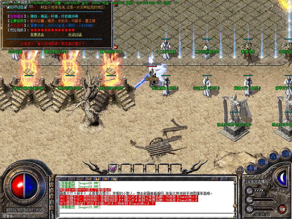 Images11.BMP