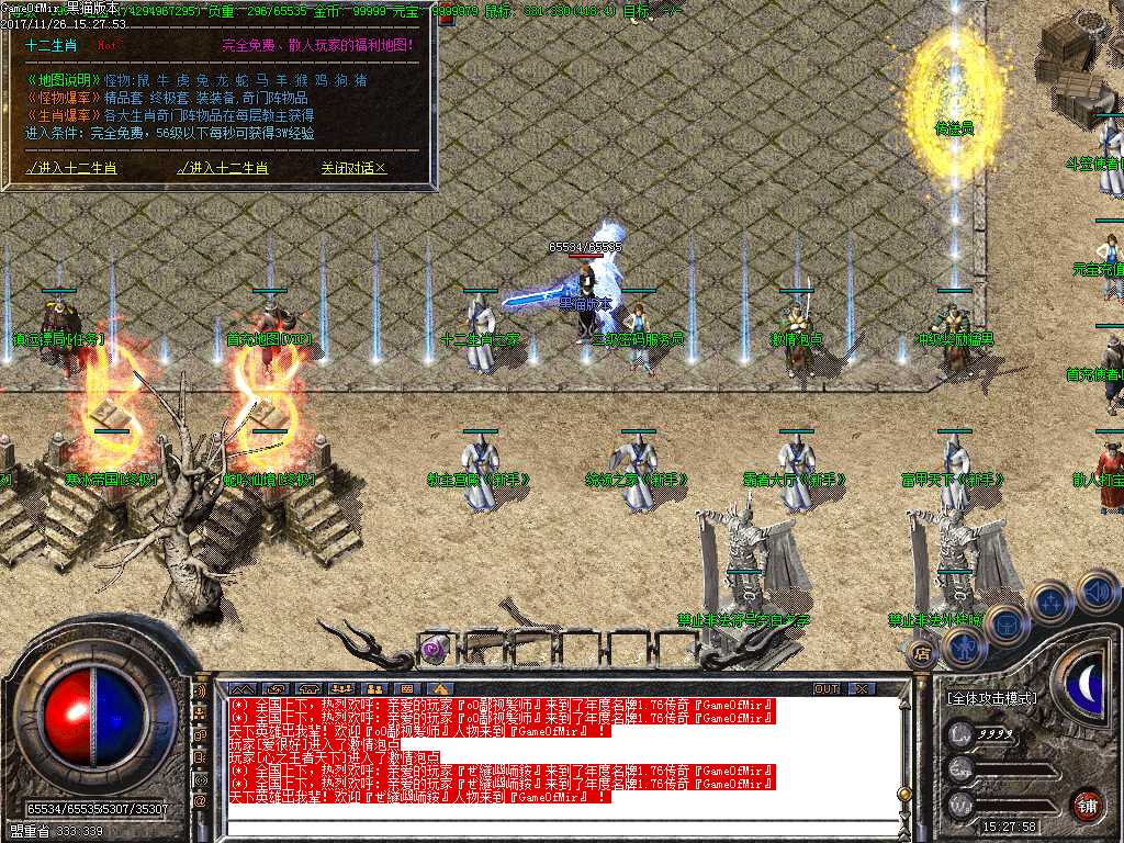 Images14.BMP