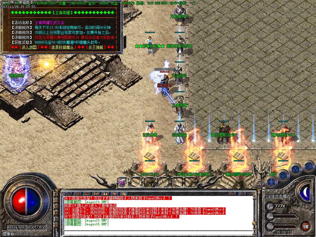 Images17.BMP