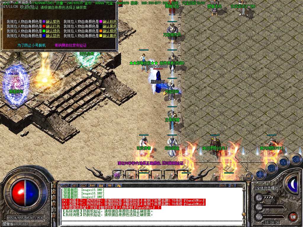 Images18.BMP