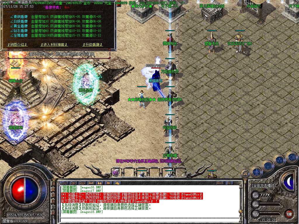 Images19.BMP