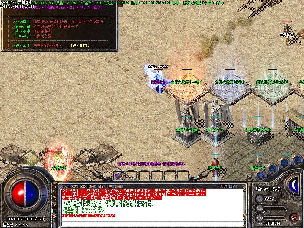 Images20.BMP