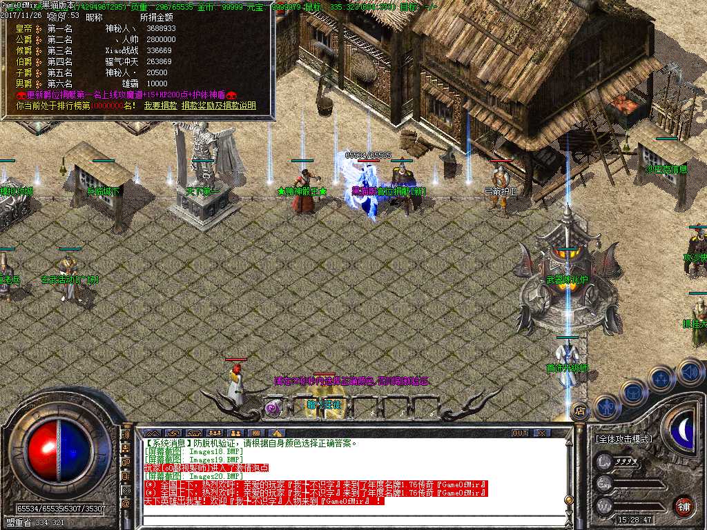 Images21.BMP