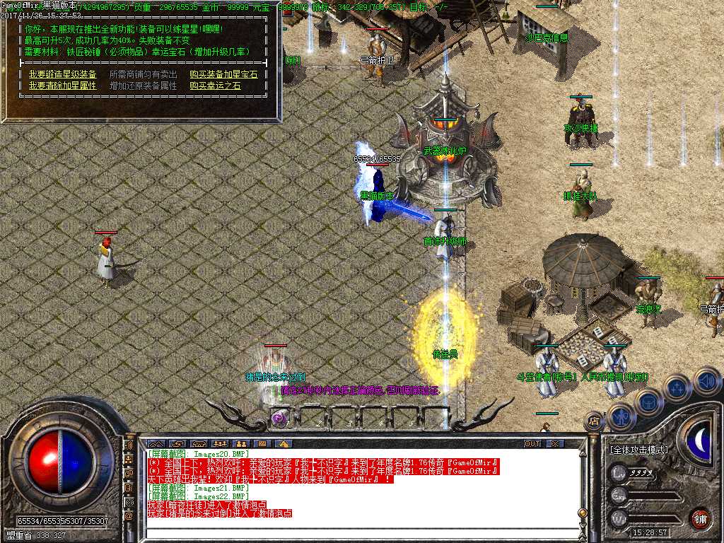 Images23.BMP