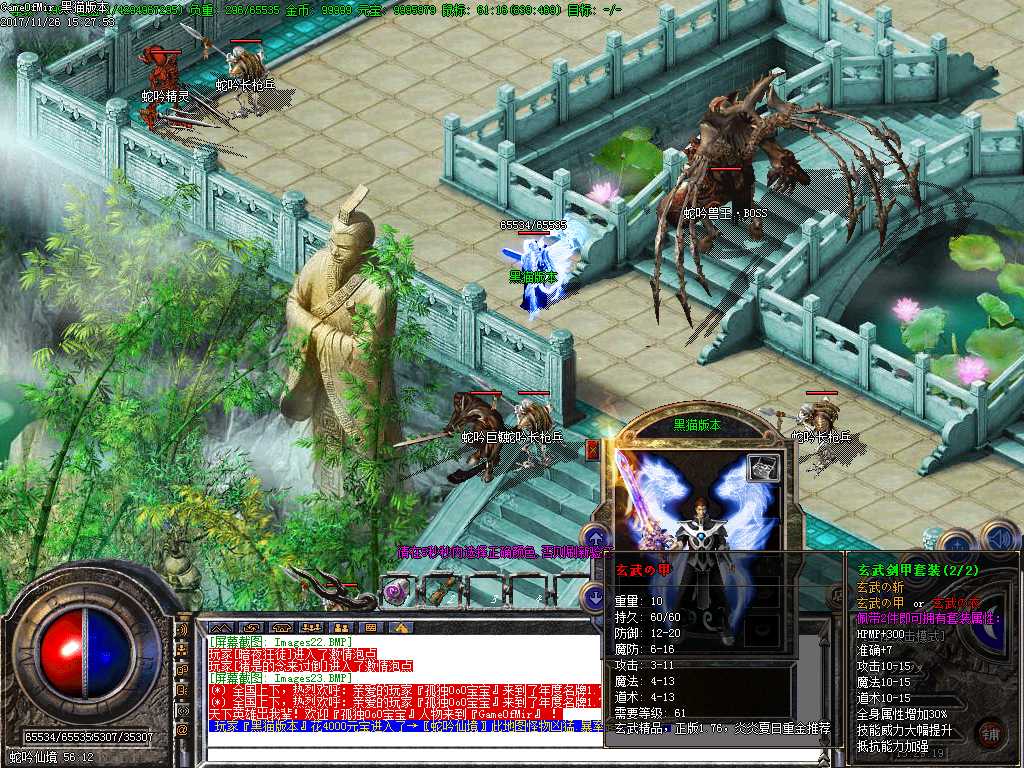 Images24.BMP