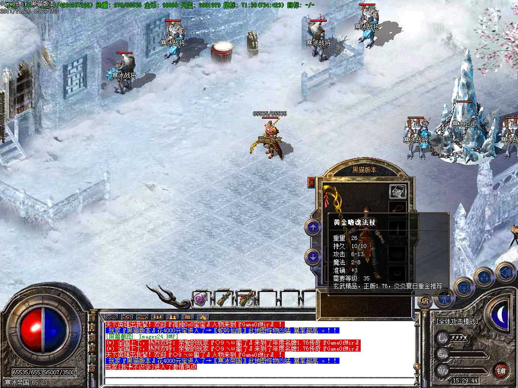Images25.BMP