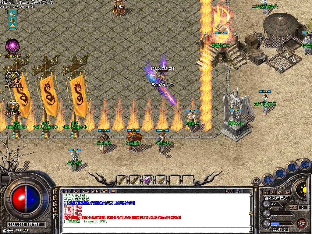 Images01.BMP
