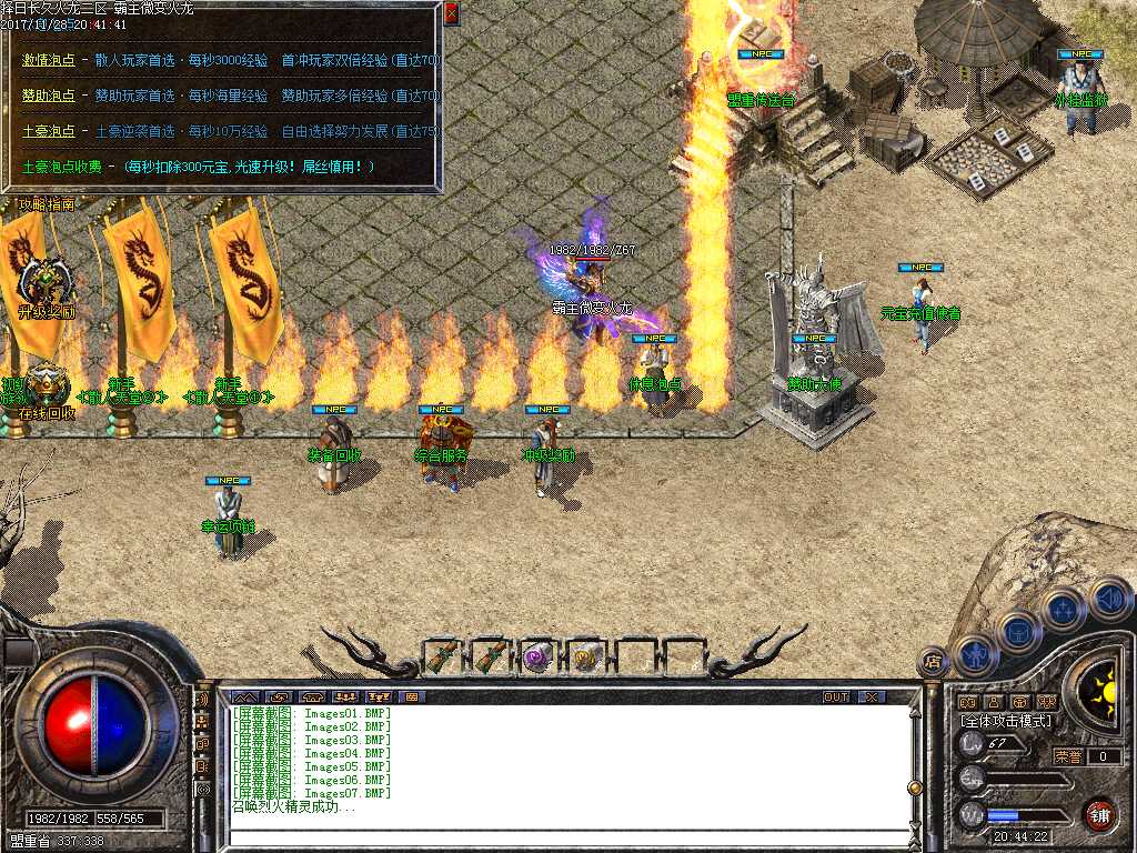 Images08.BMP