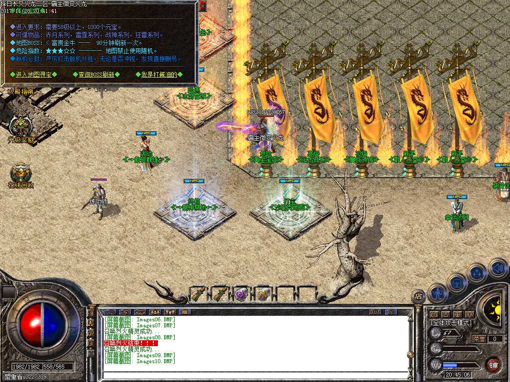 Images11.BMP