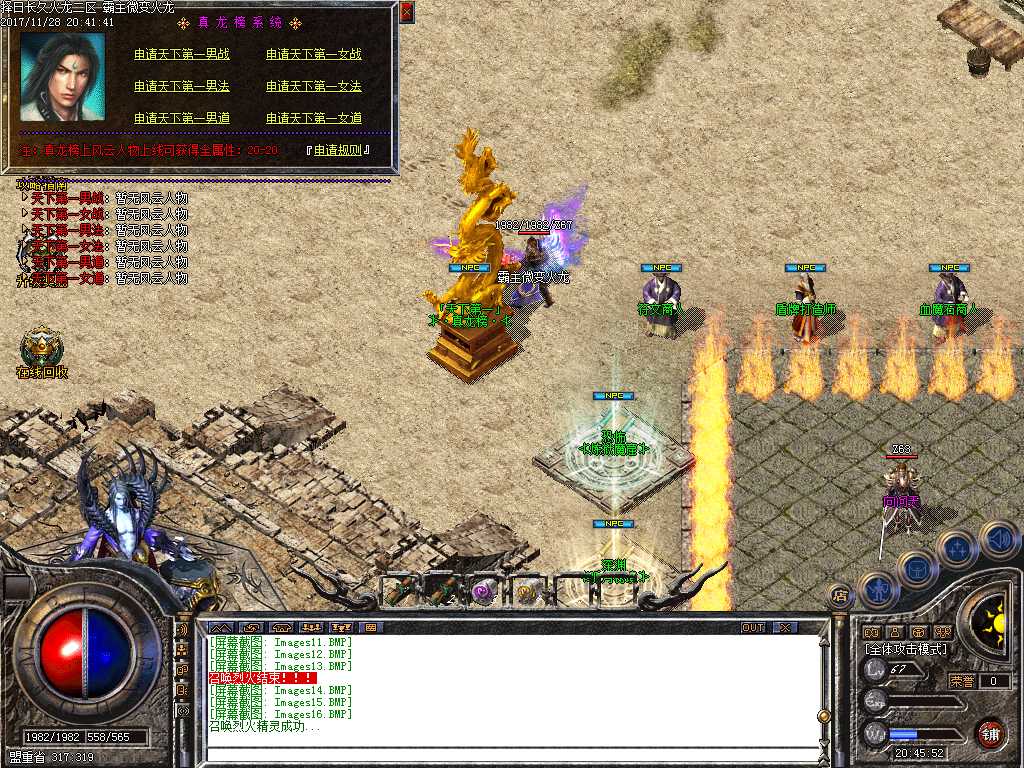 Images17.BMP