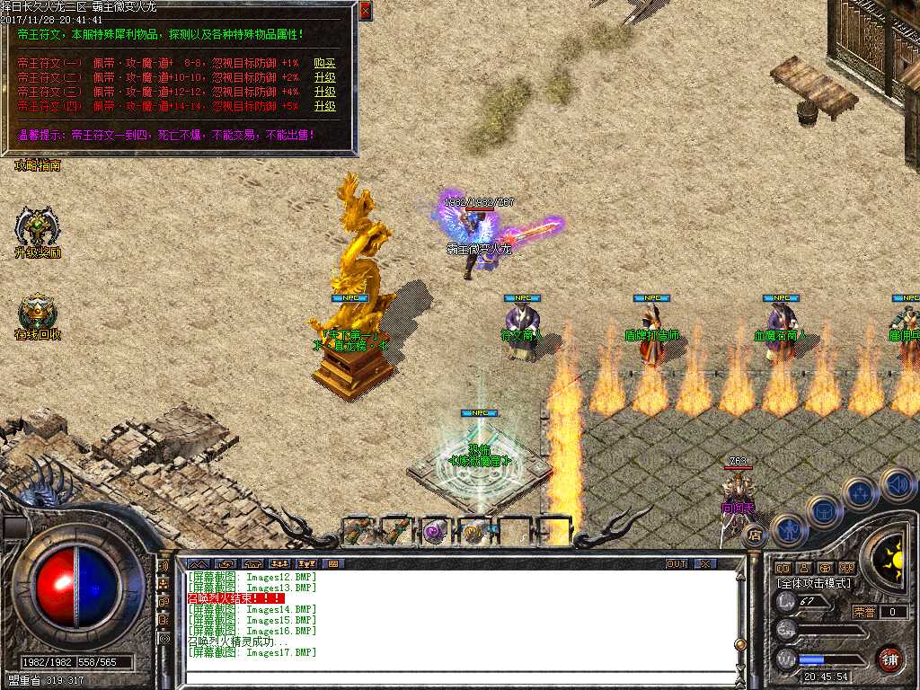 Images18.BMP