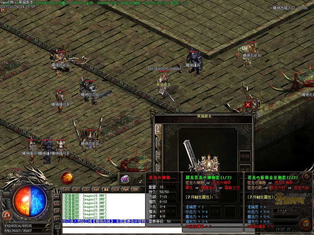 Images23.BMP
