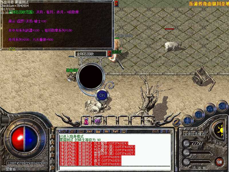 Images00.bmp