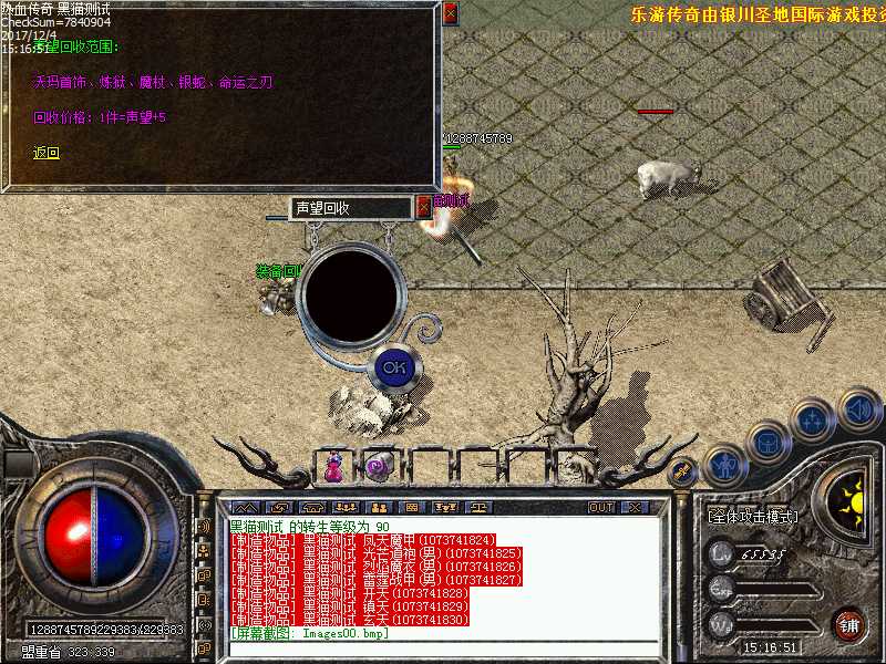 Images01.bmp