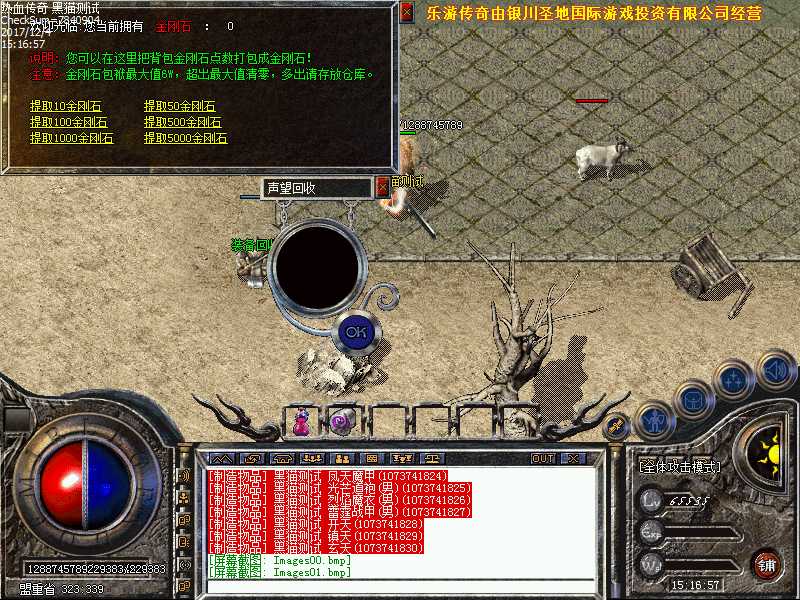 Images02.bmp