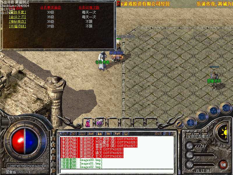 Images03.bmp