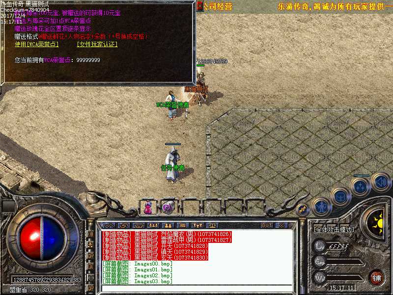 Images04.bmp