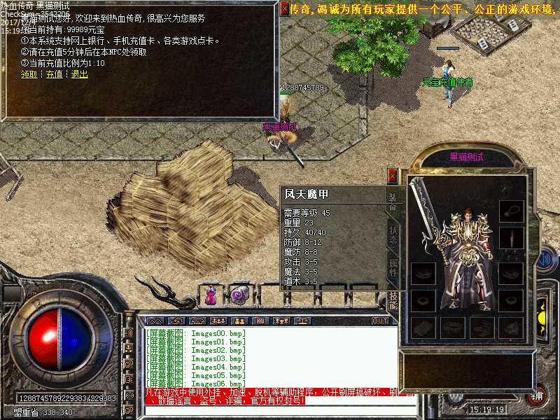 Images07.bmp