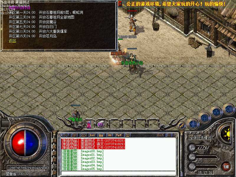 Images06.bmp