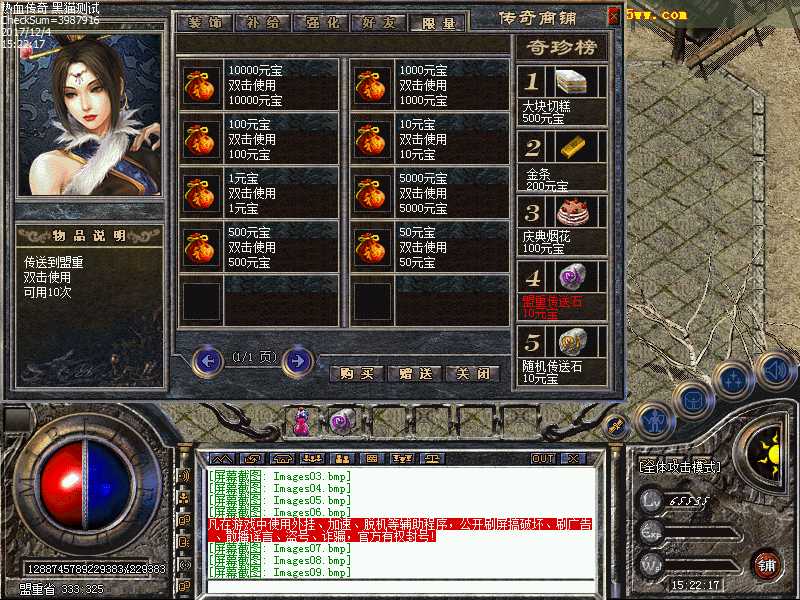 Images10.bmp