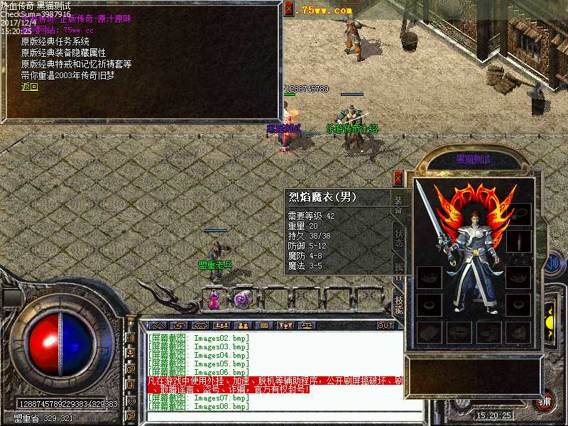 Images09.bmp