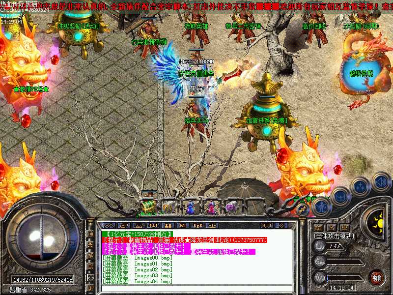 Images05.bmp