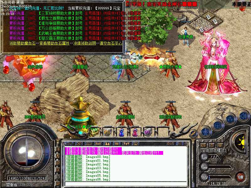 Images07.bmp