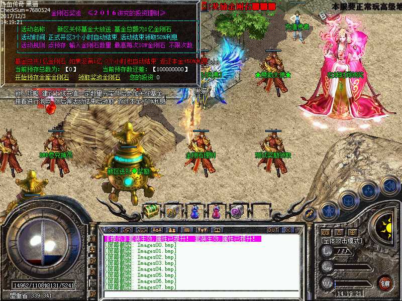 Images08.bmp