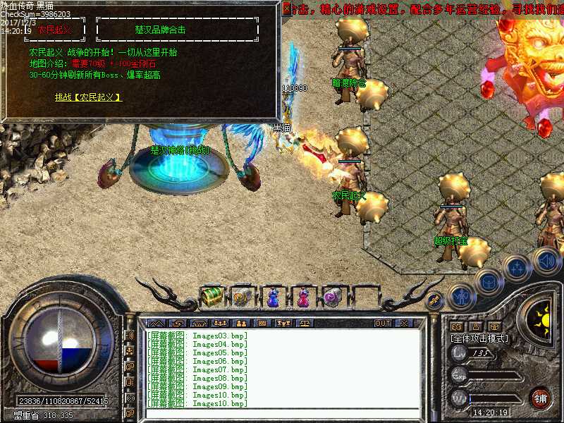 Images11.bmp