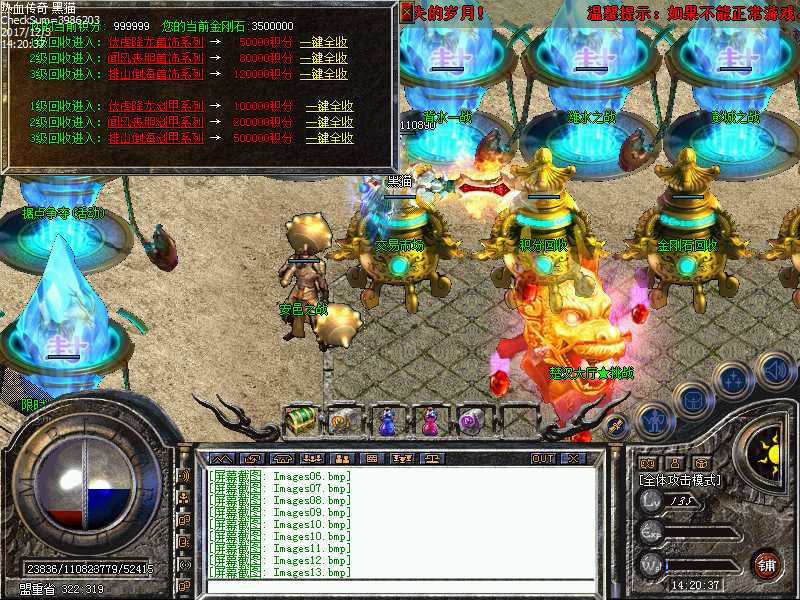 Images14.bmp