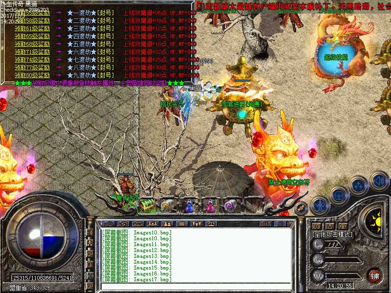 Images18.bmp