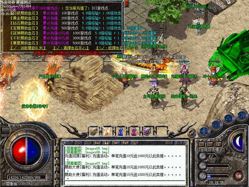 Images08.bmp