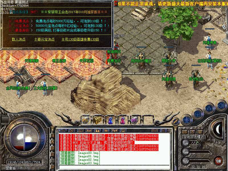 Images04.bmp