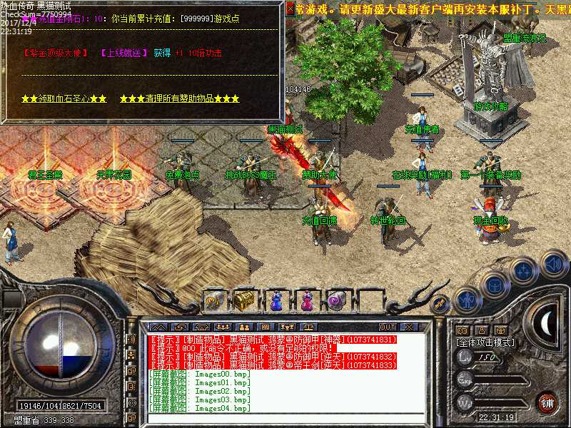 Images05.bmp