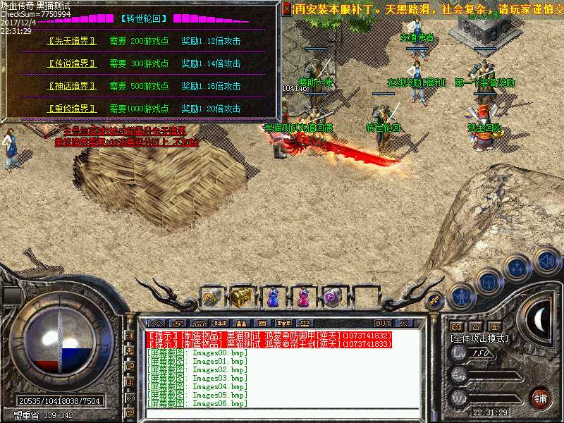 Images07.bmp