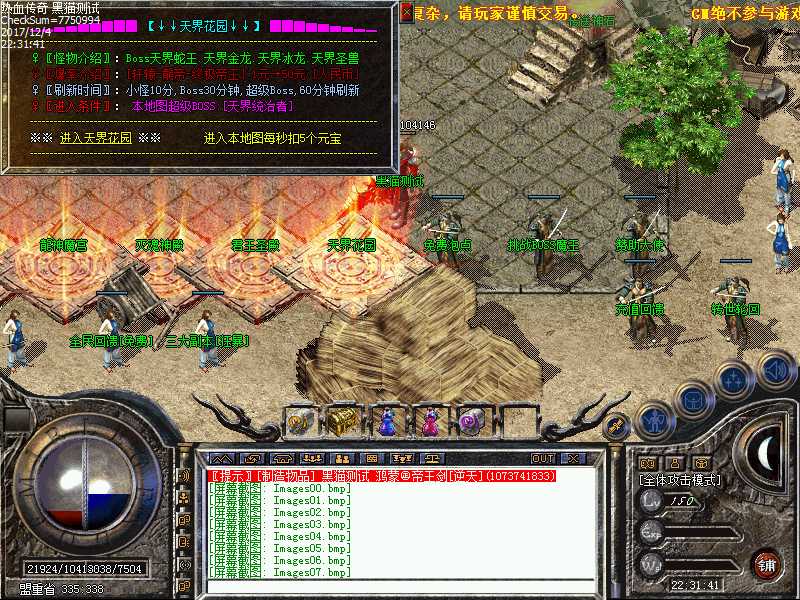 Images08.bmp