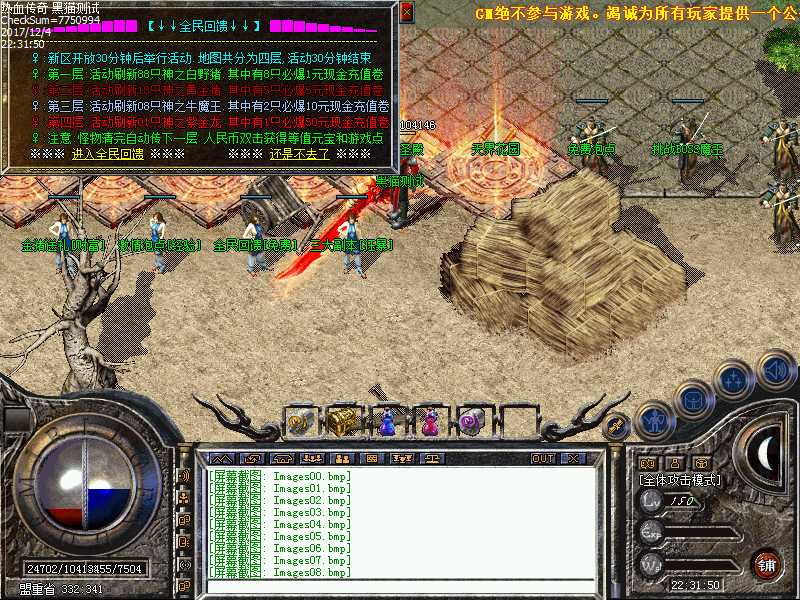 Images09.bmp
